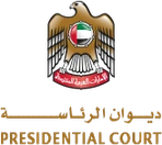 ديوان الرئاسة